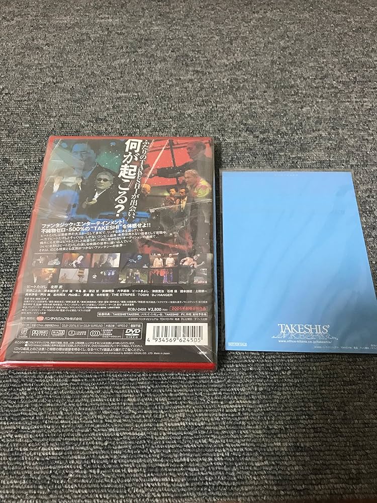 ビートたけし　takeshis ５本　VHS ビデオテープ ビートたけし takeshis 5本 VHS ビデオテープ ビートたけし